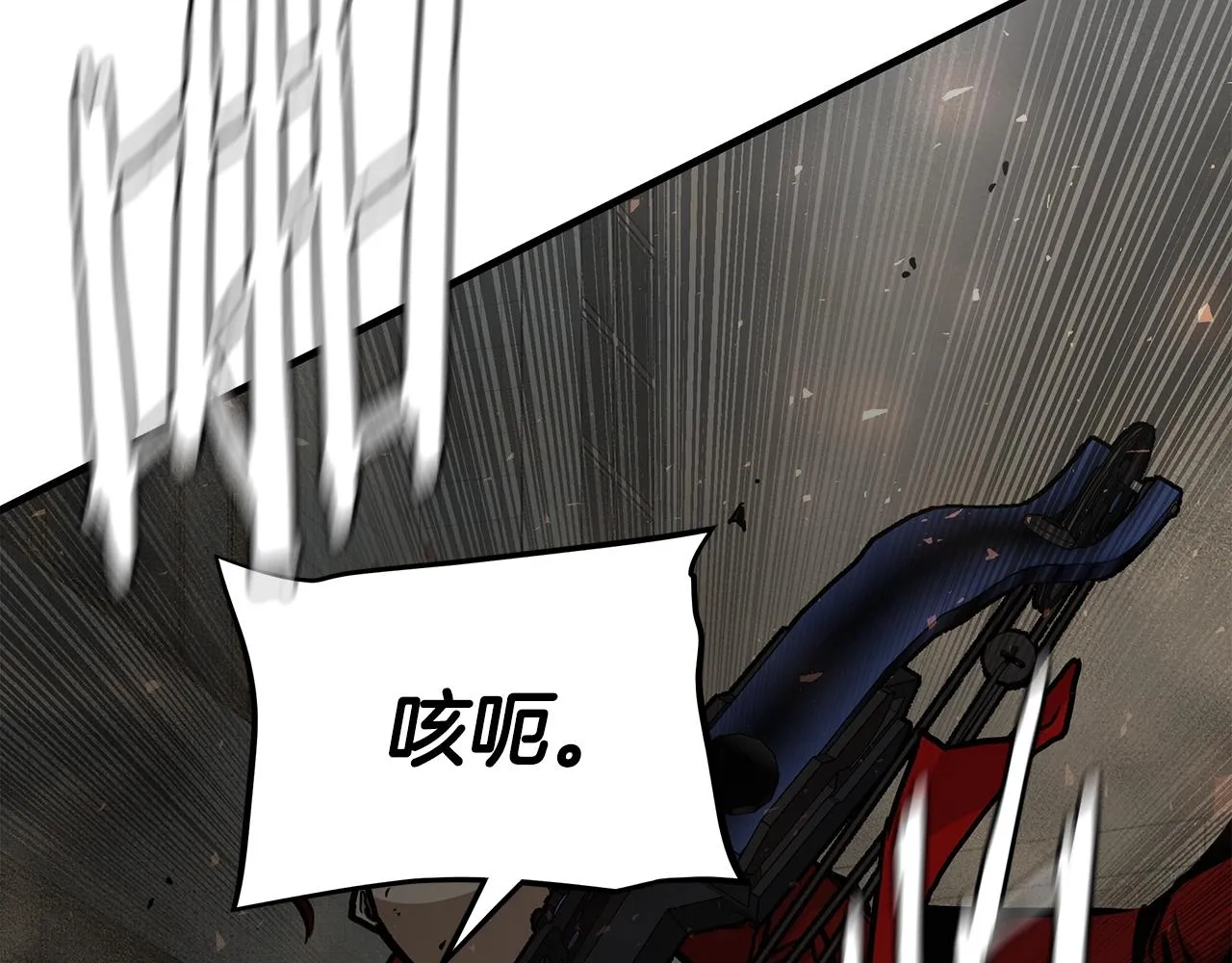 第80话 初战告捷 第193页