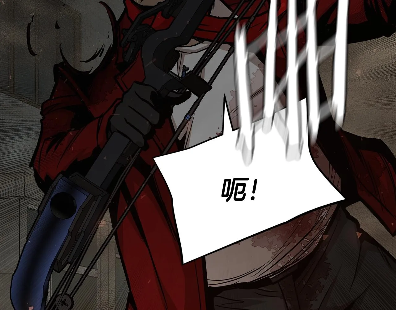 第80话 初战告捷 第194页