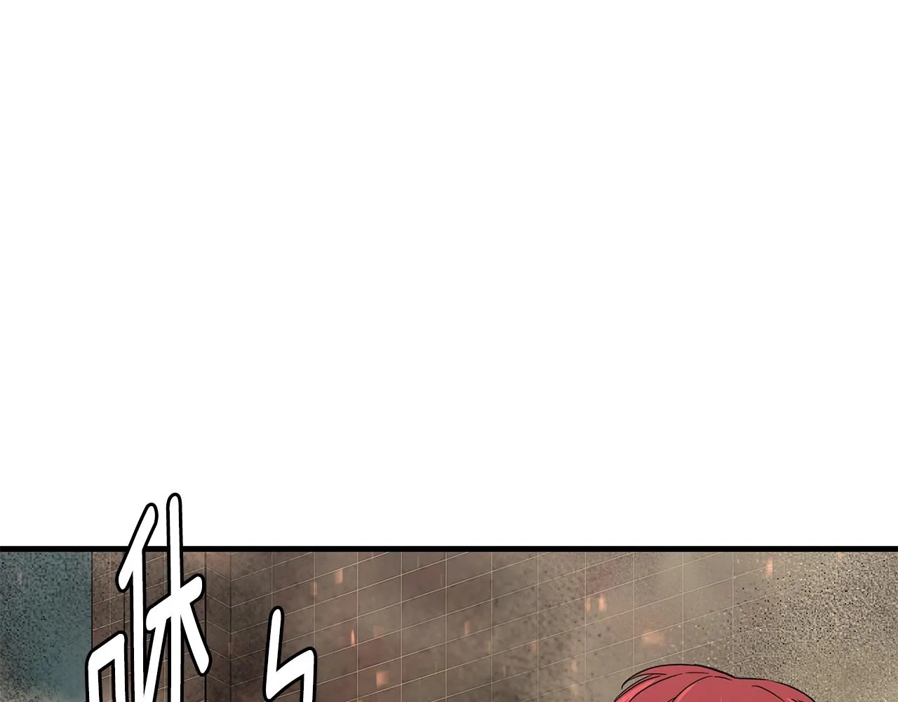 第80话 初战告捷 第196页