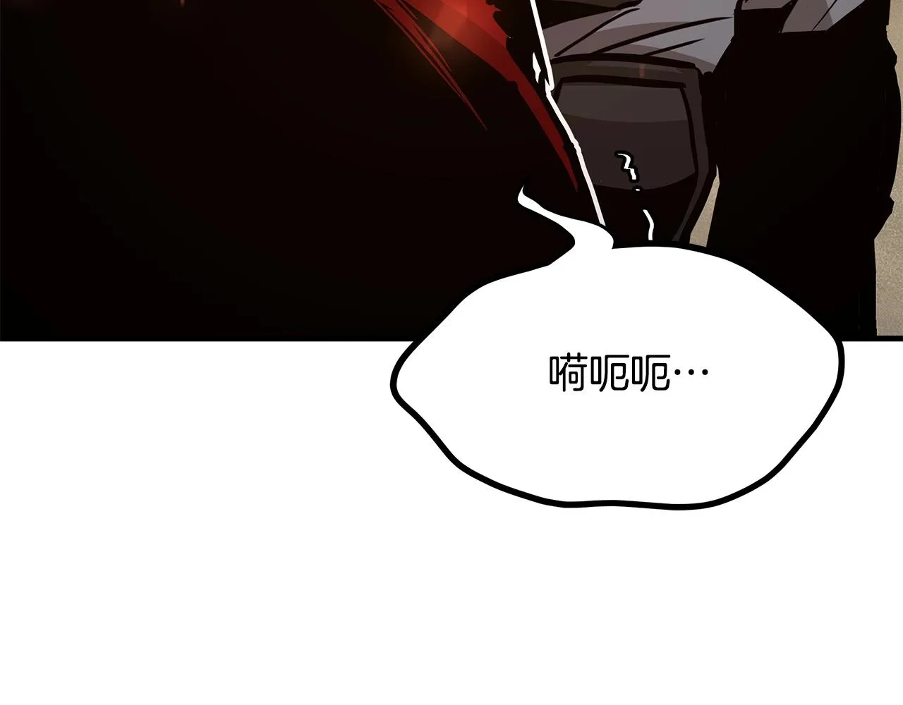 第80话 初战告捷 第199页