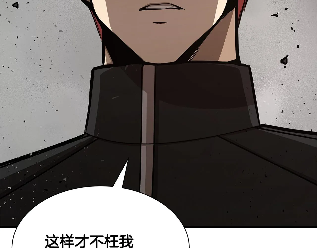 第80话 初战告捷 第210页