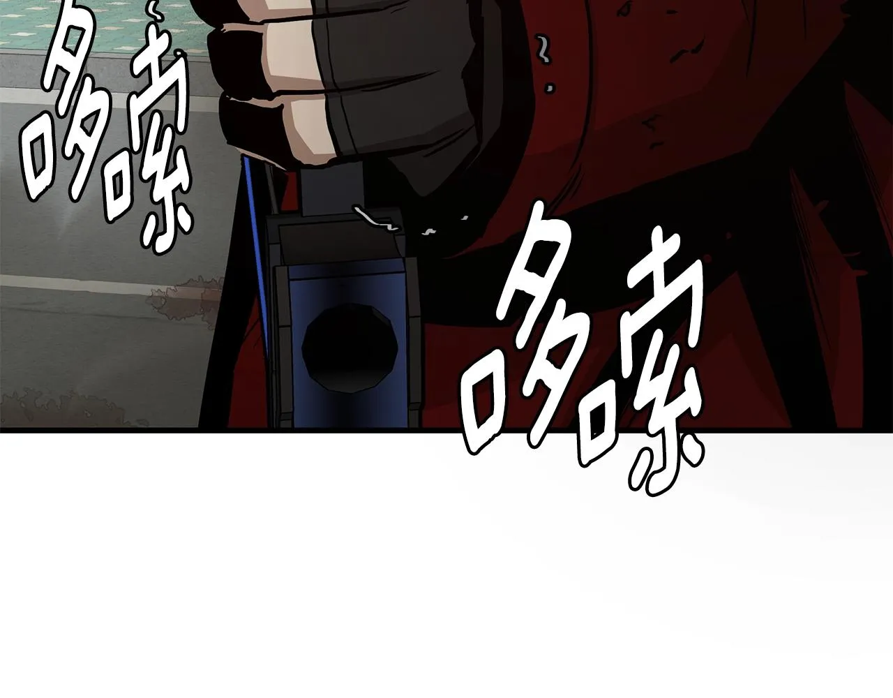 第80话 初战告捷 第214页