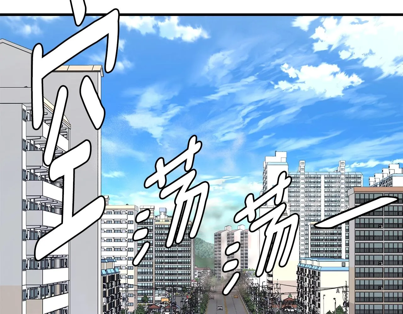 第80话 初战告捷 第244页