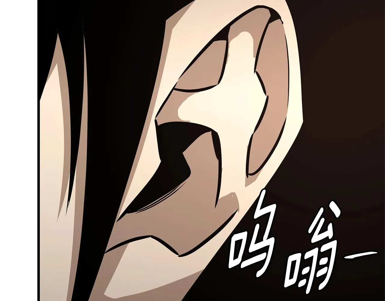 第81话 大狩猎 第11页