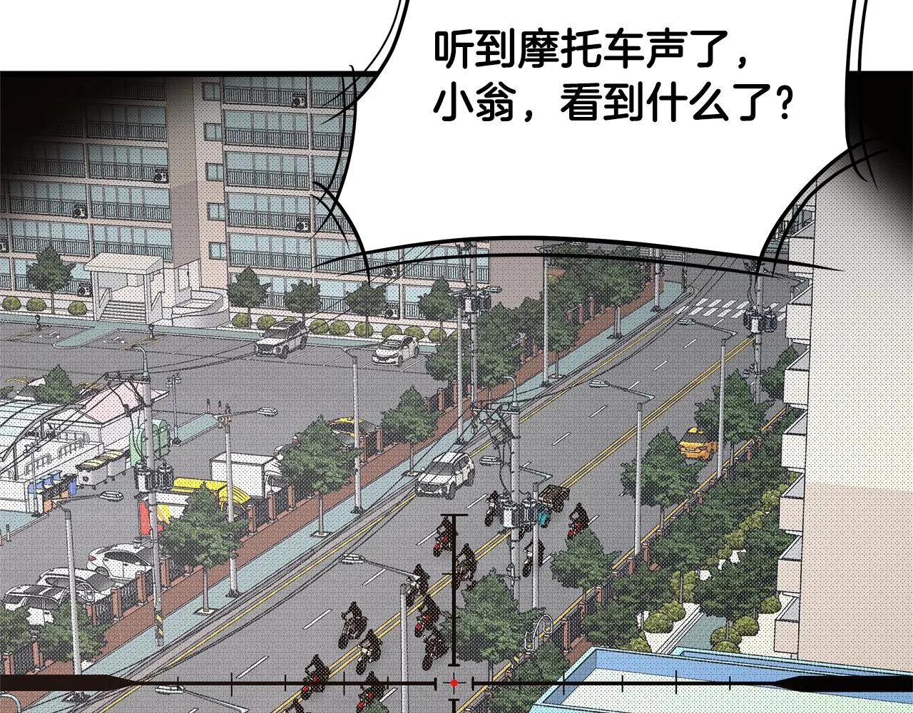 第81话 大狩猎 第13页