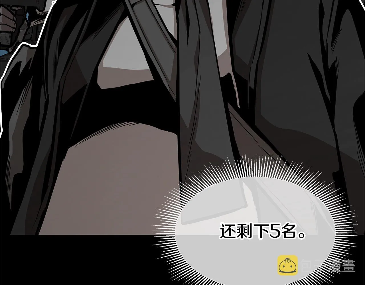 第81话 大狩猎 第20页