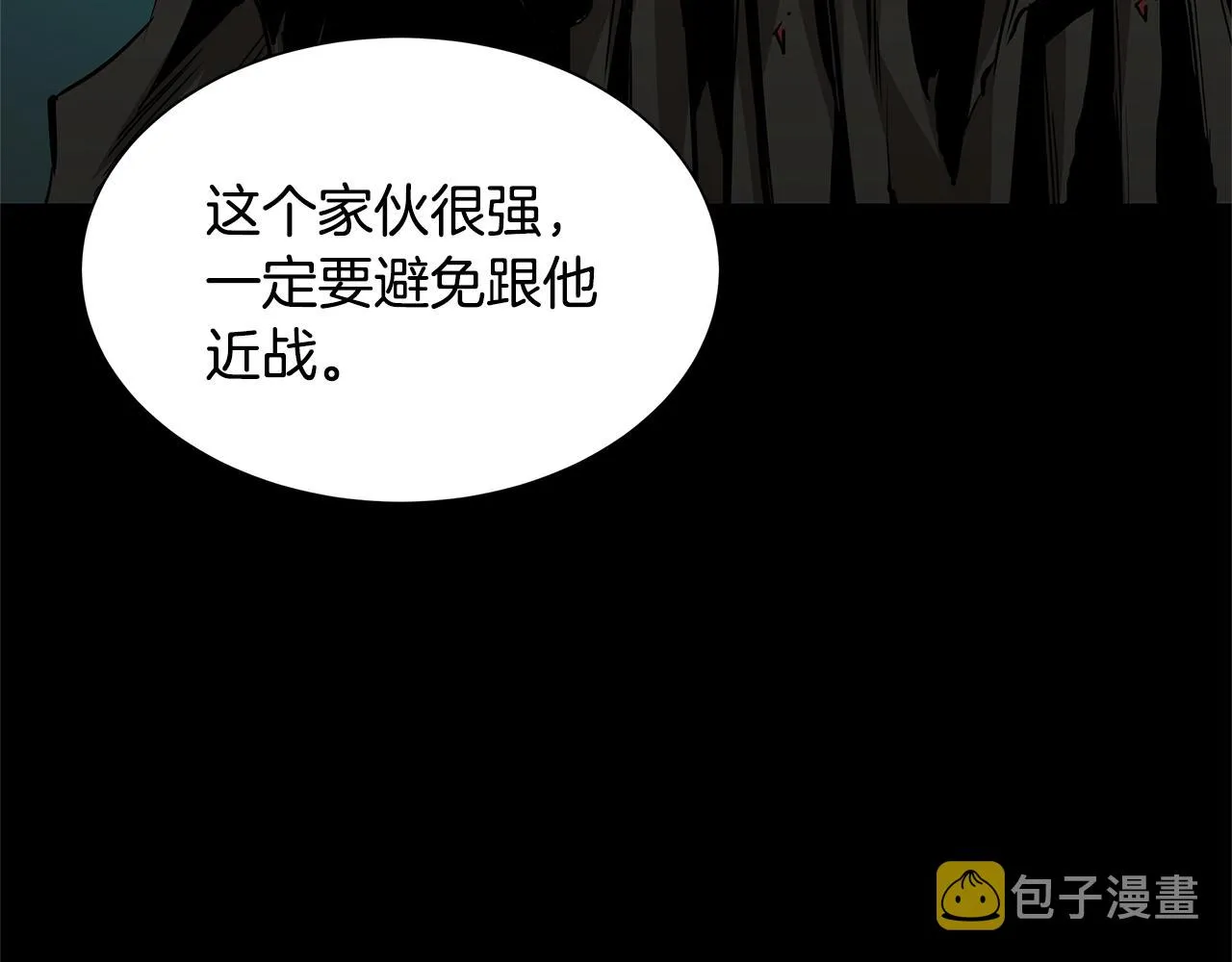 第81话 大狩猎 第31页