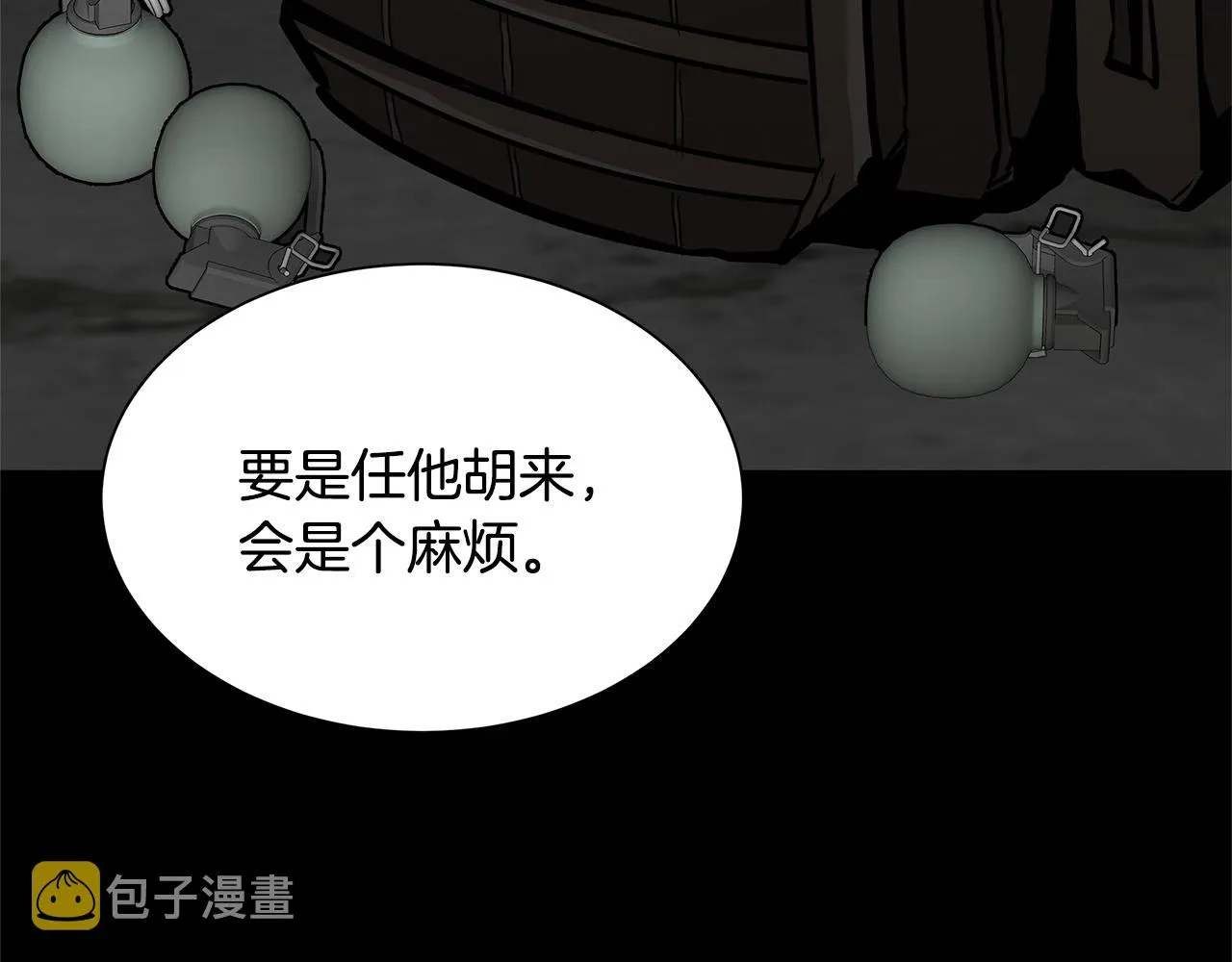 第81话 大狩猎 第37页