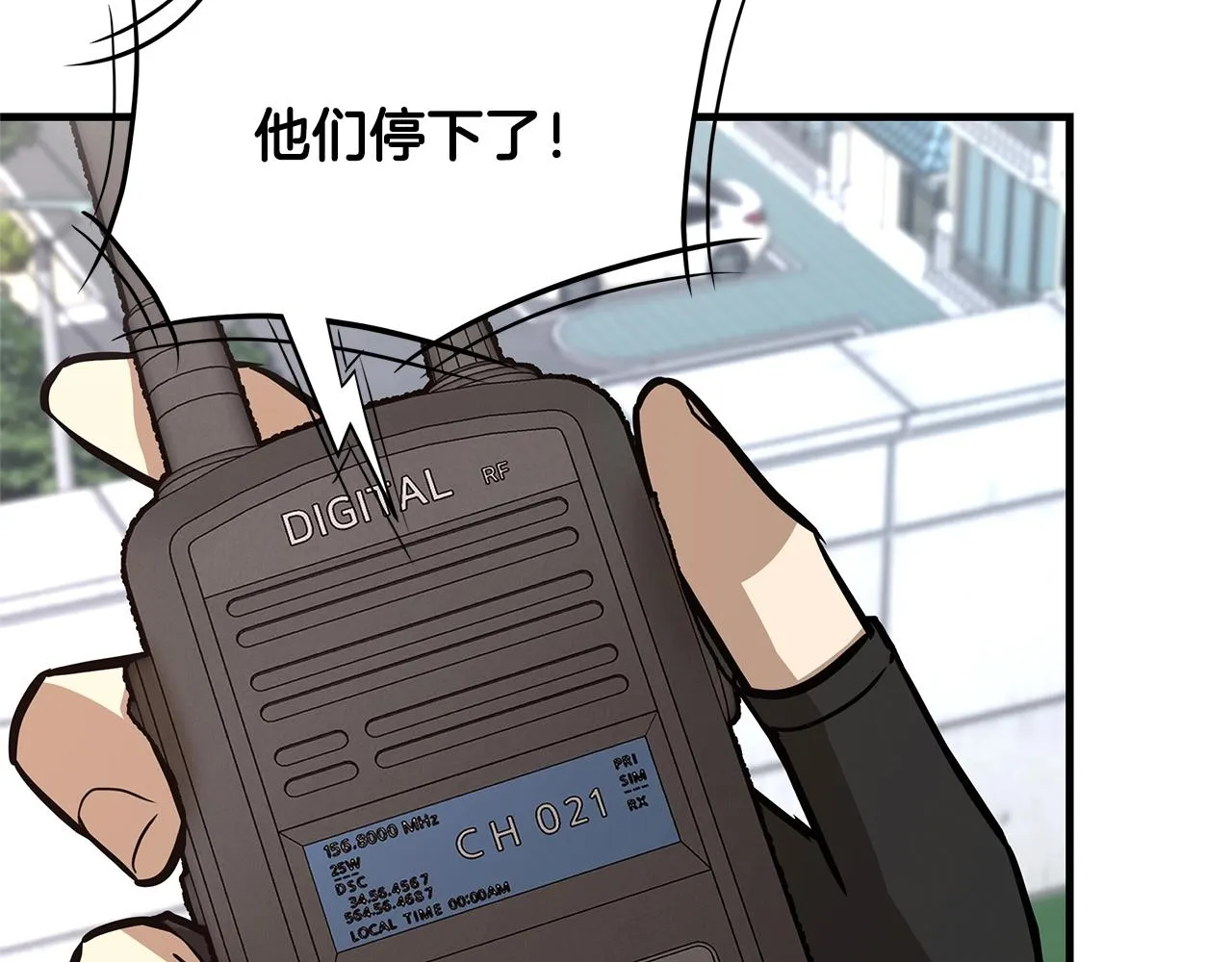第81话 大狩猎 第53页