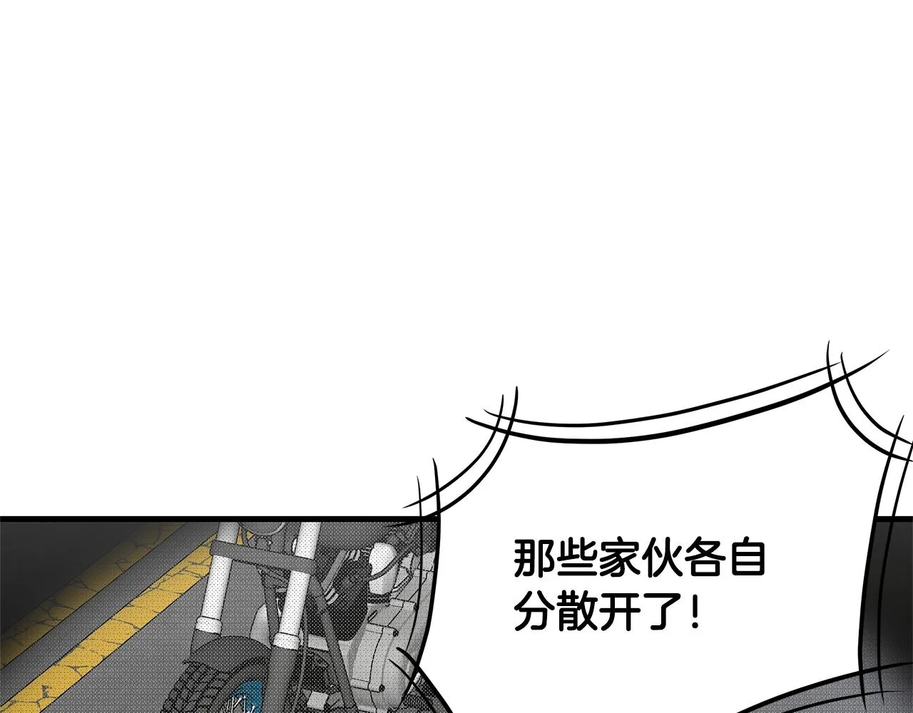 第81话 大狩猎 第58页