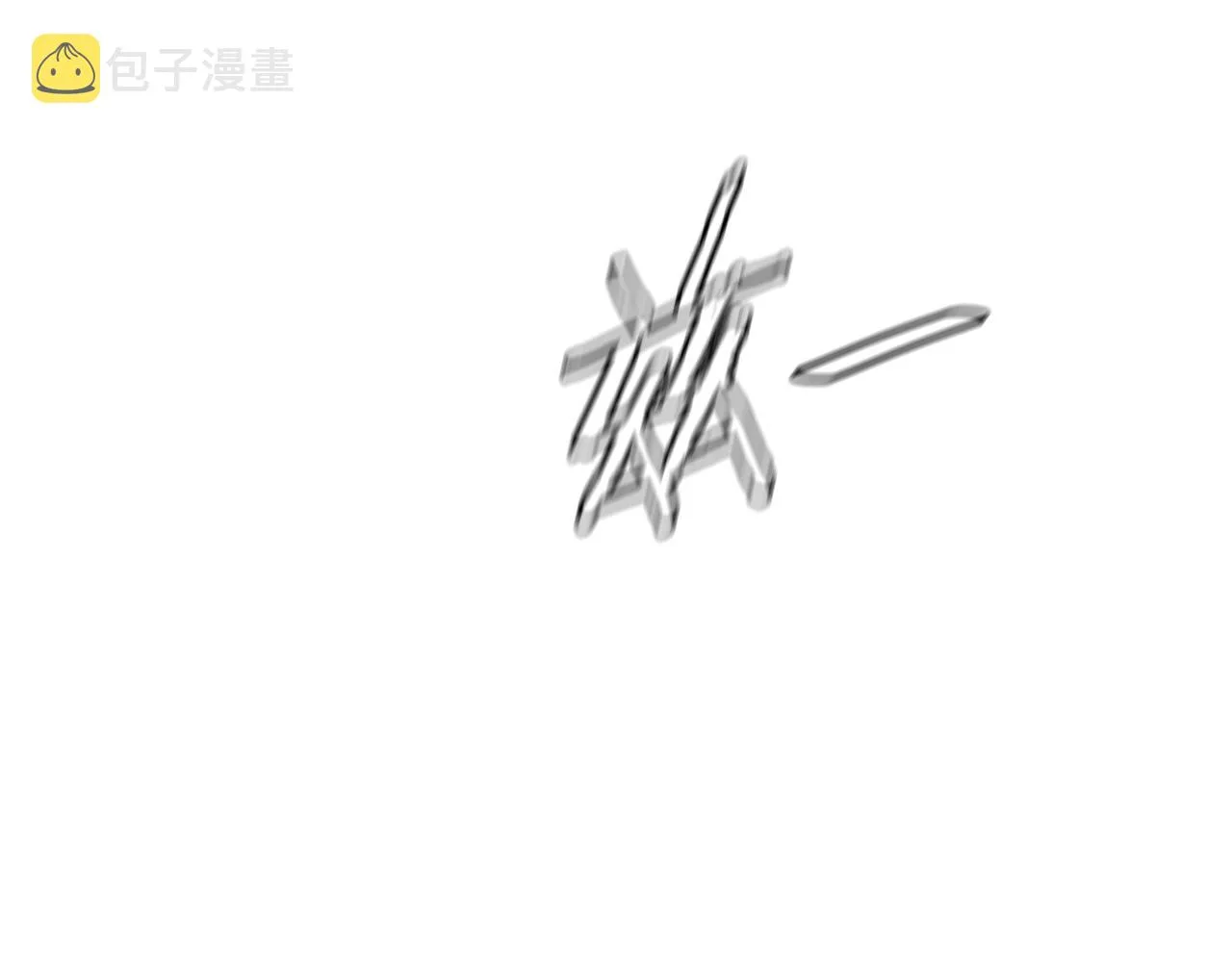 第81话 大狩猎 第61页