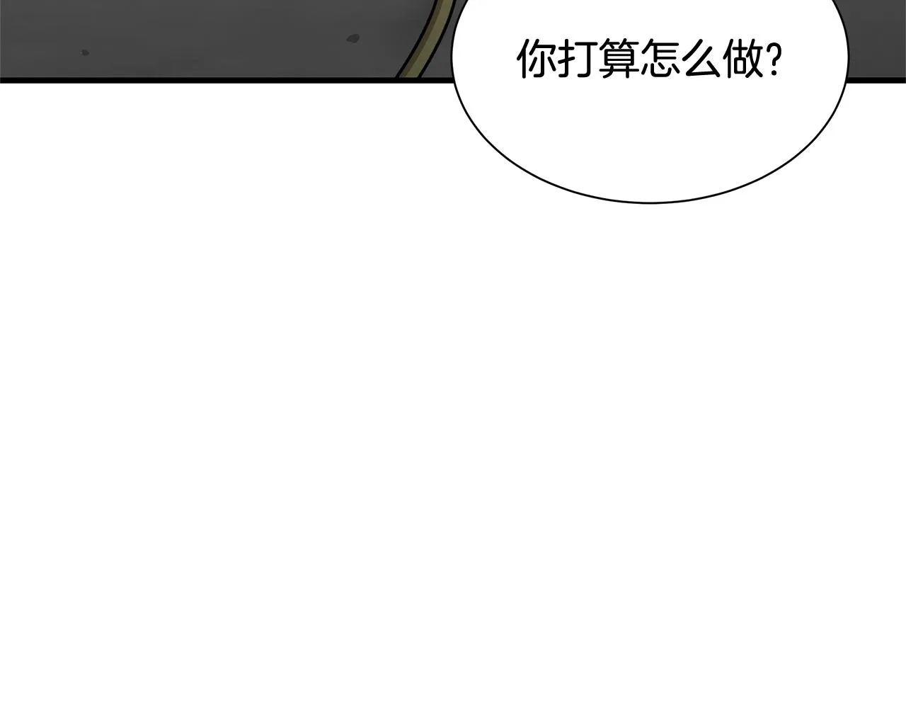 第81话 大狩猎 第71页