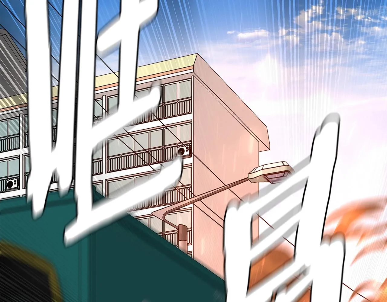 第81话 大狩猎 第87页