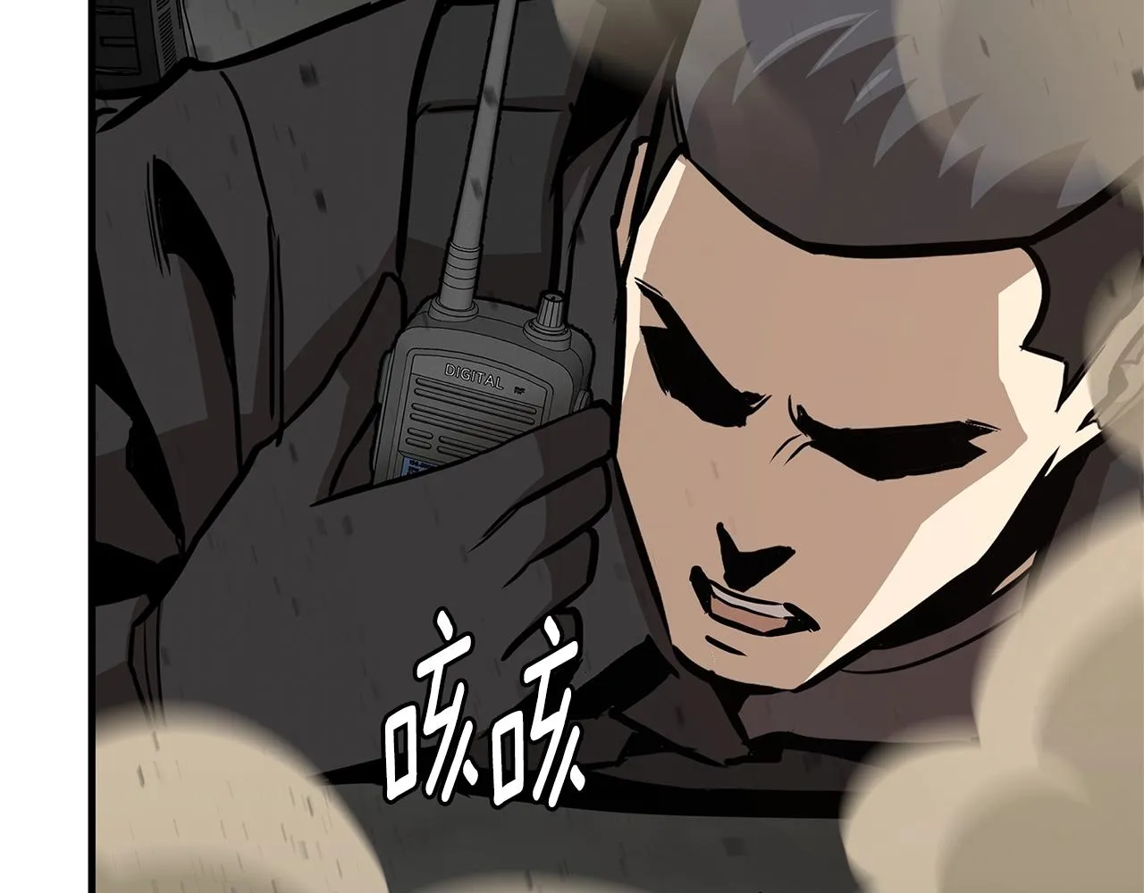 第81话 大狩猎 第91页