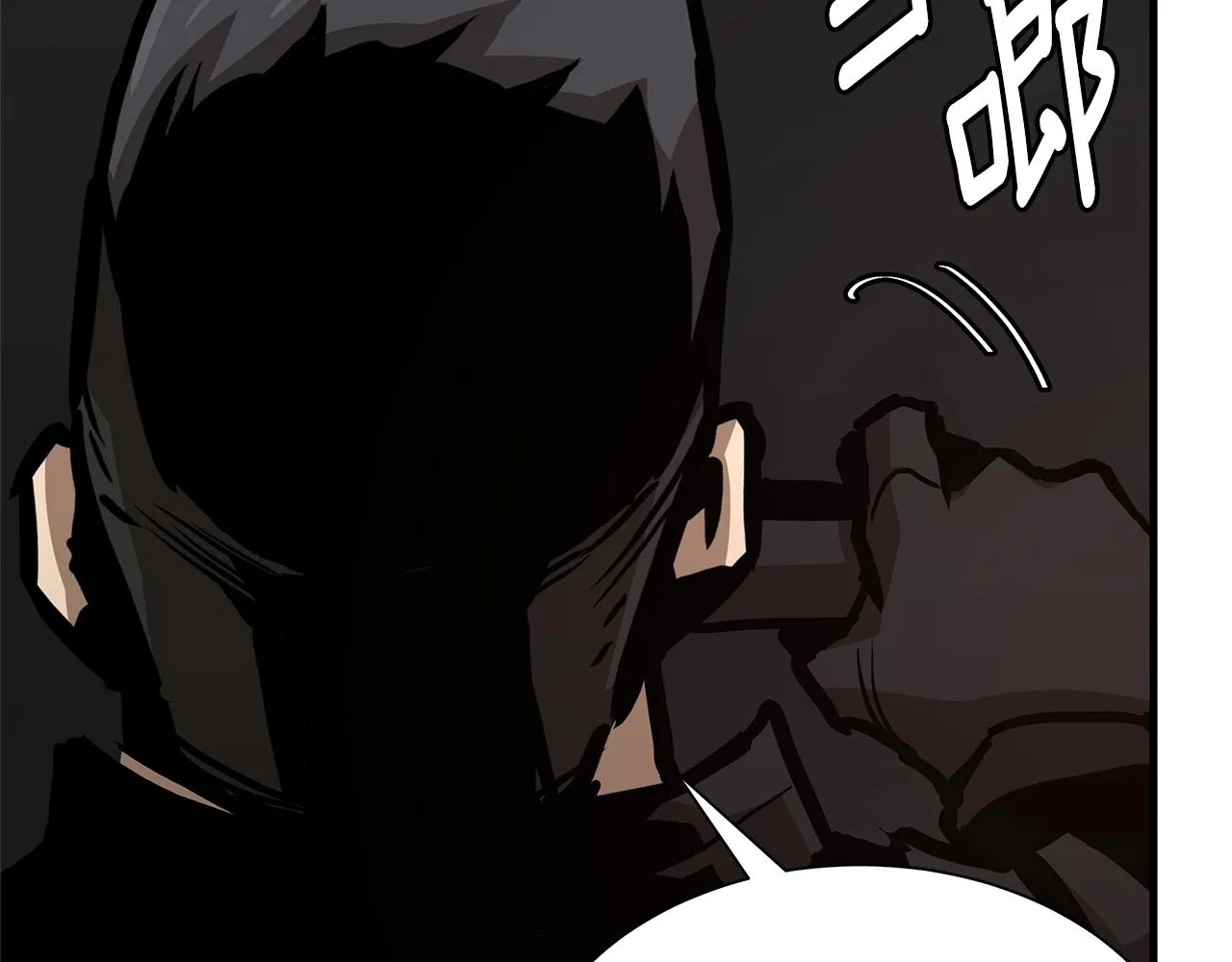 第81话 大狩猎 第101页