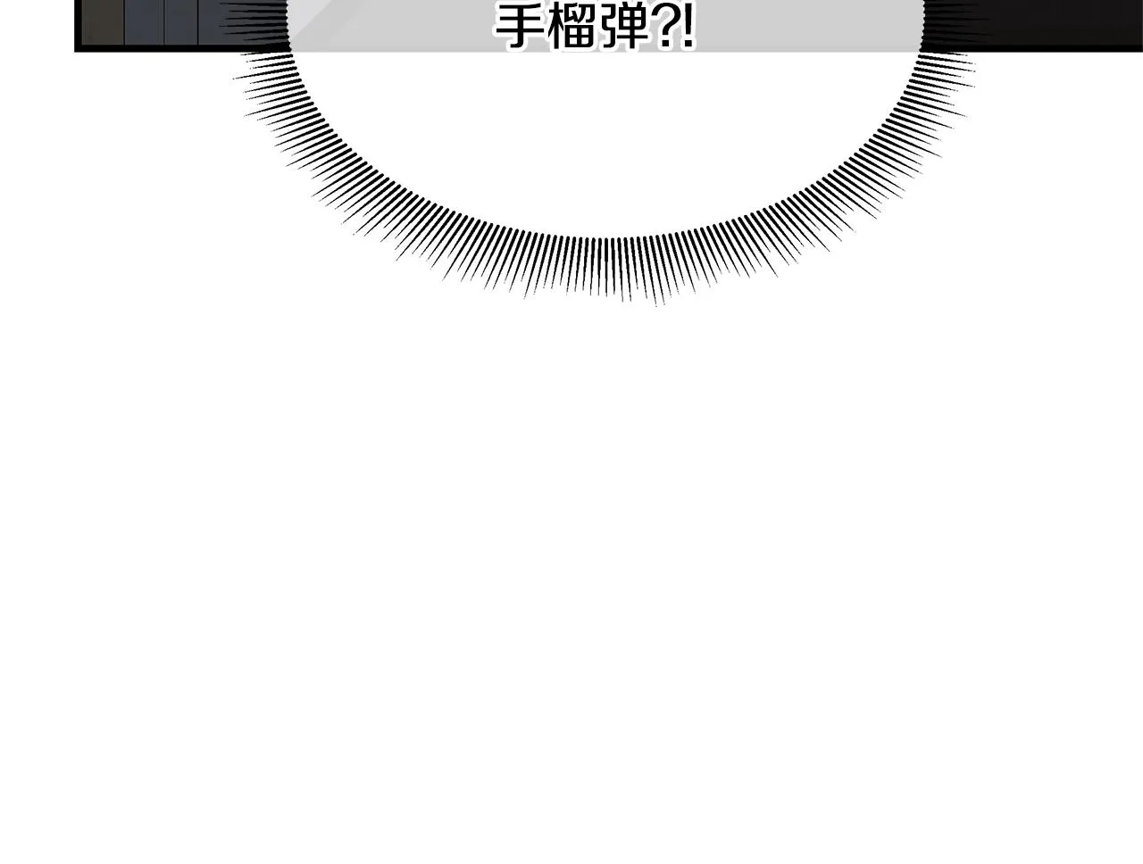 第81话 大狩猎 第126页