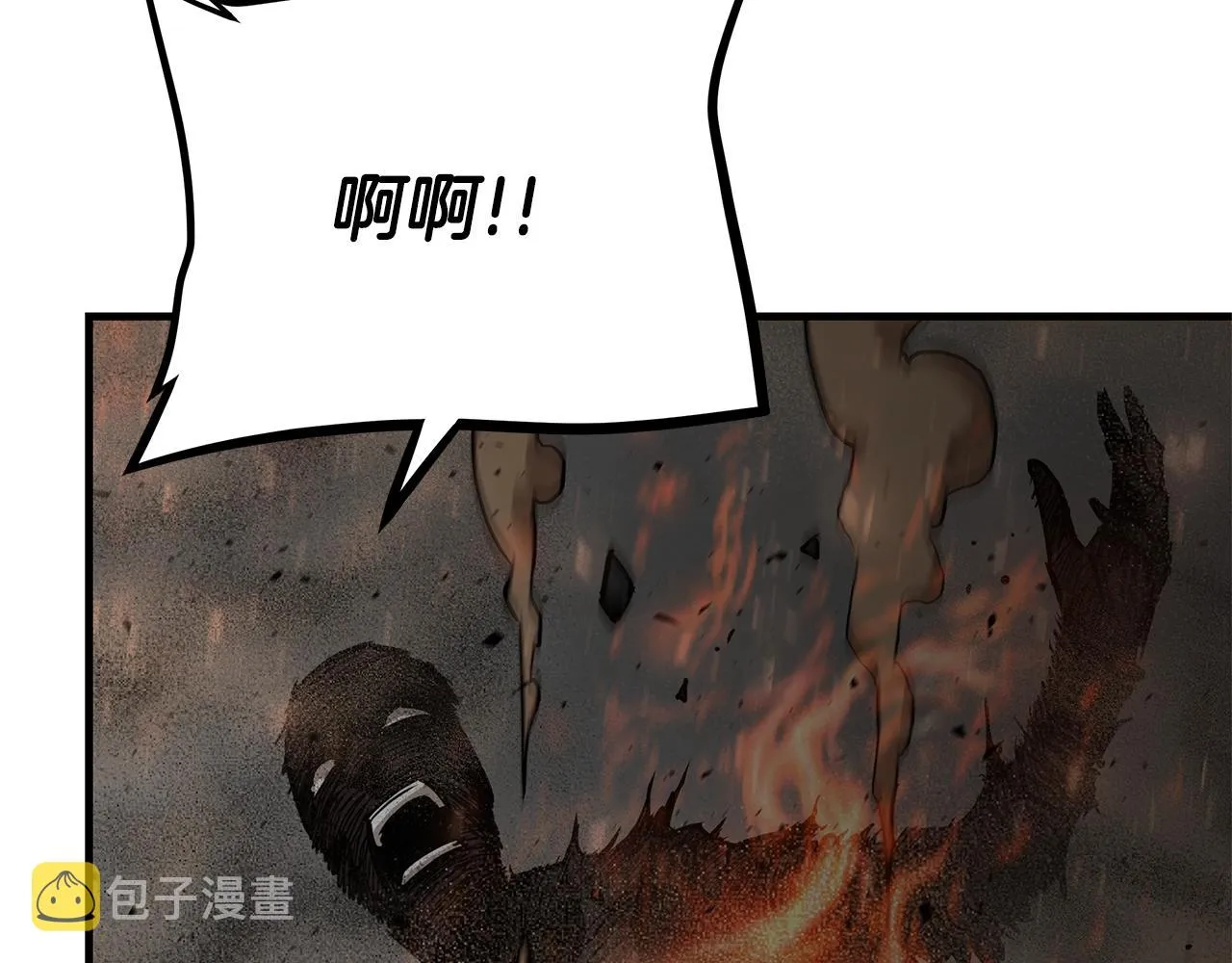 第81话 大狩猎 第145页