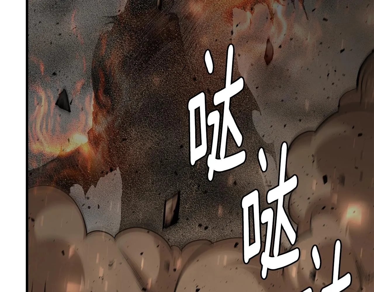 第81话 大狩猎 第146页