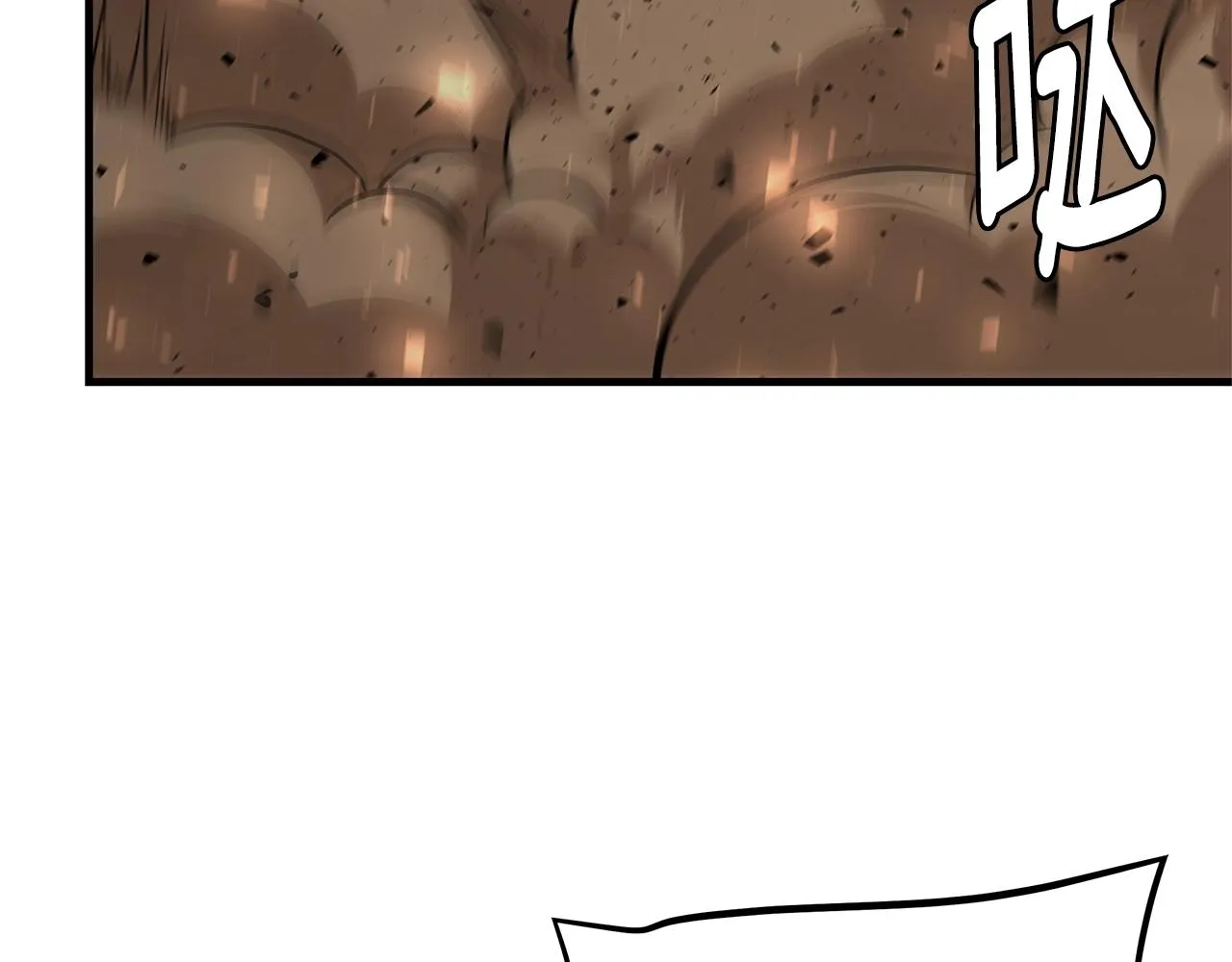 第81话 大狩猎 第147页