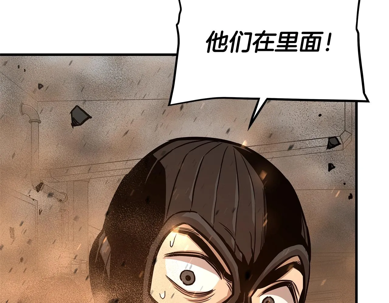 第81话 大狩猎 第148页