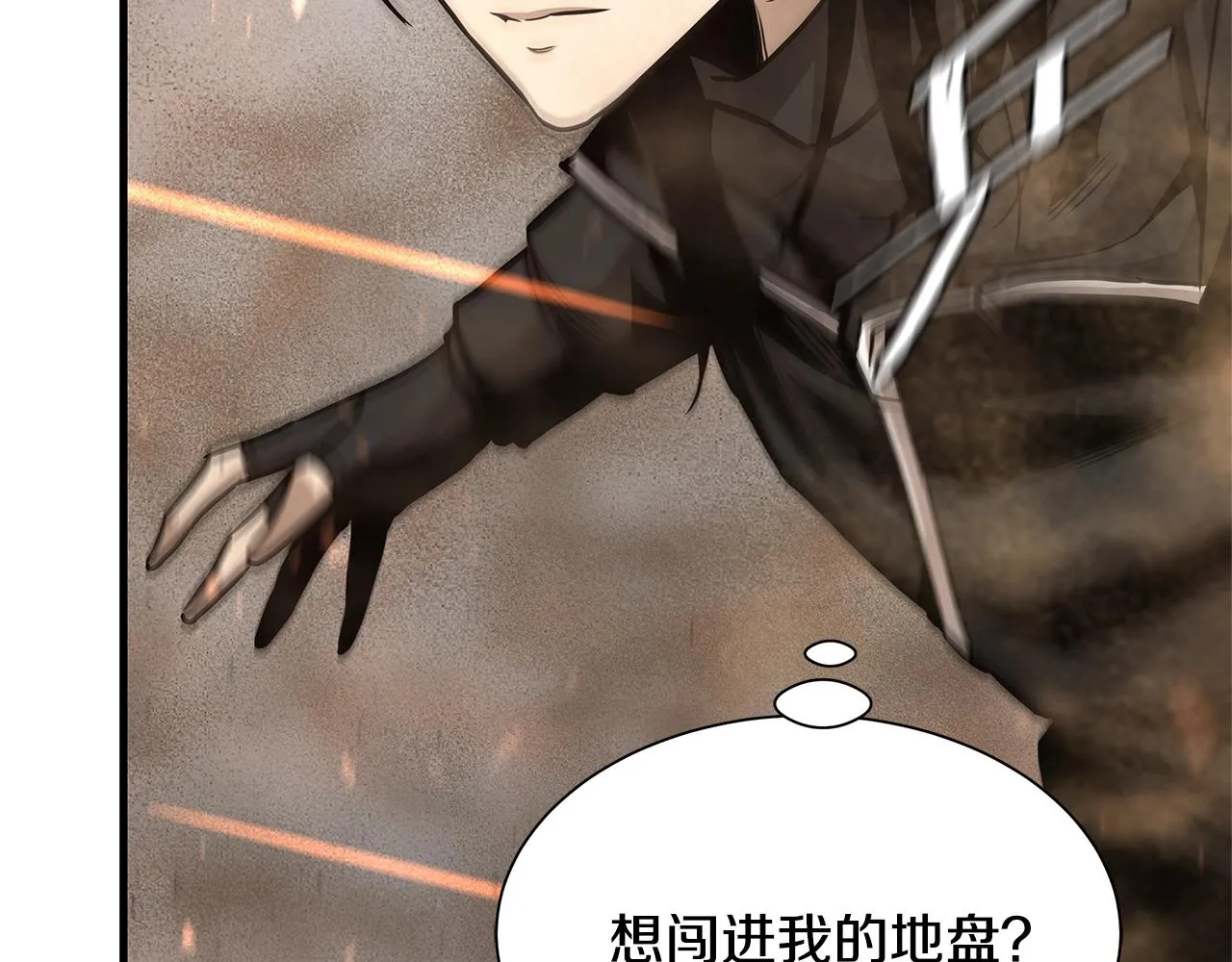 第81话 大狩猎 第156页