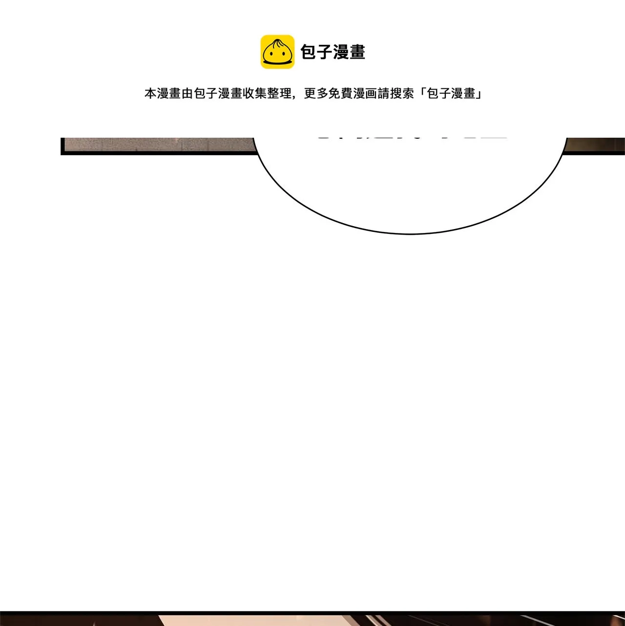 第81话 大狩猎 第157页