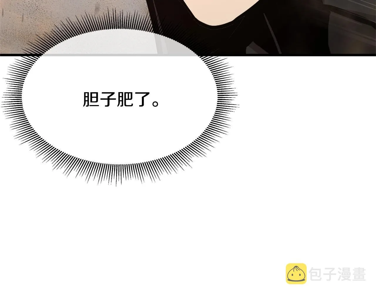 第81话 大狩猎 第159页