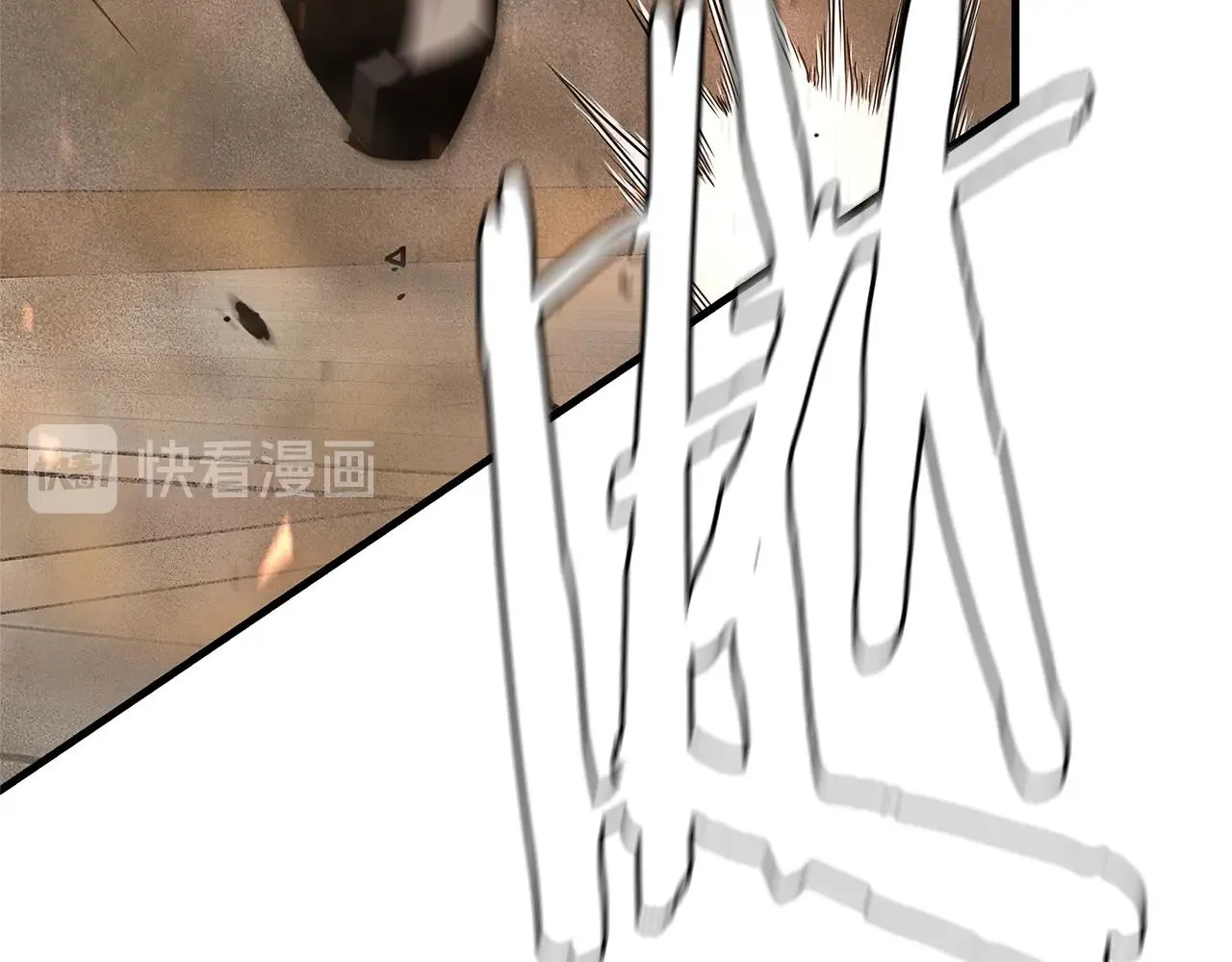 第81话 大狩猎 第161页