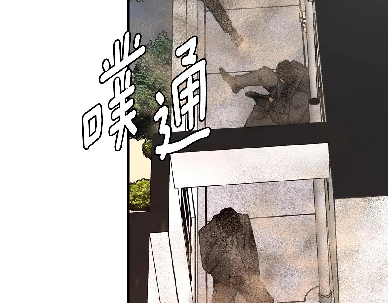 第81话 大狩猎 第200页