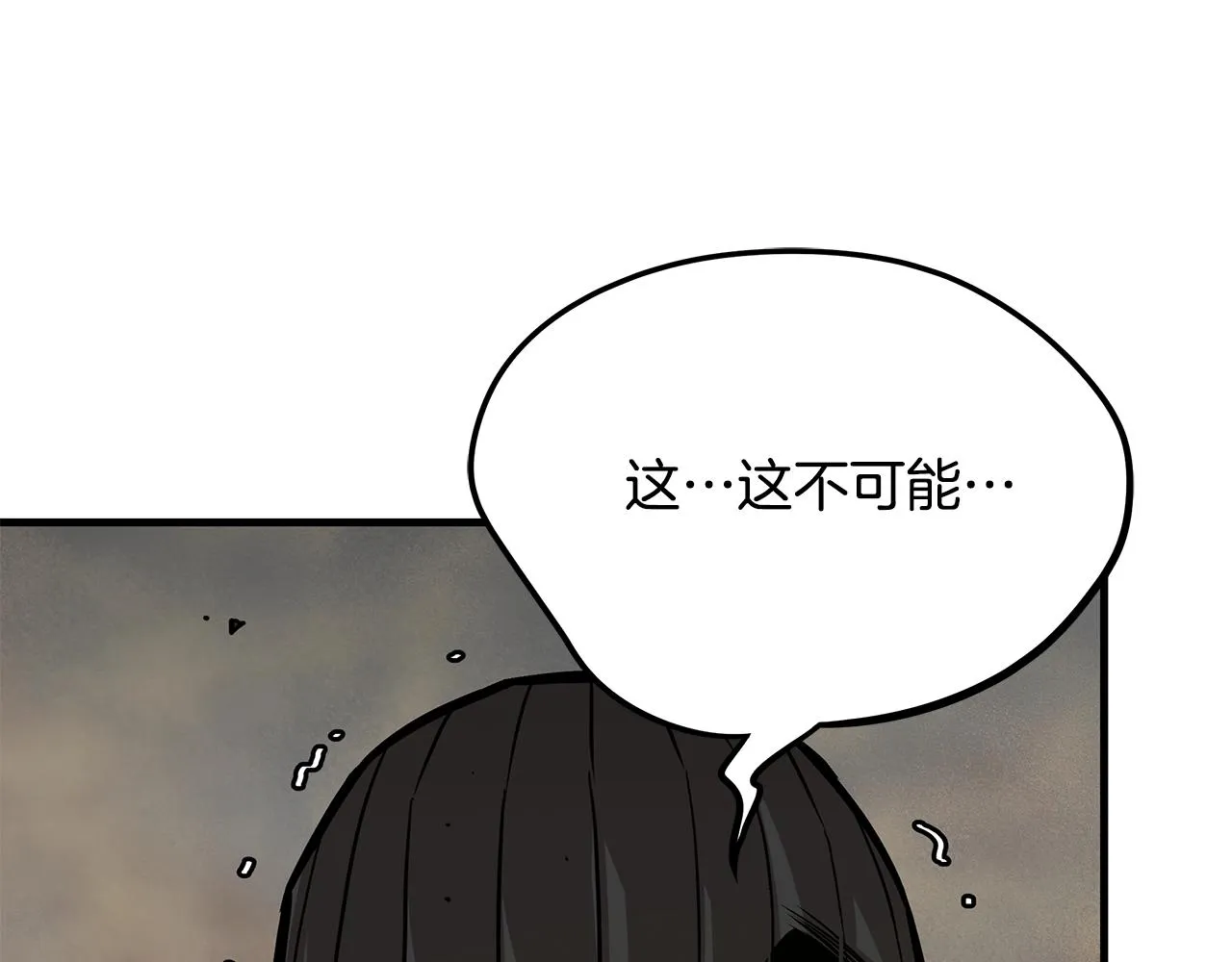 第81话 大狩猎 第203页