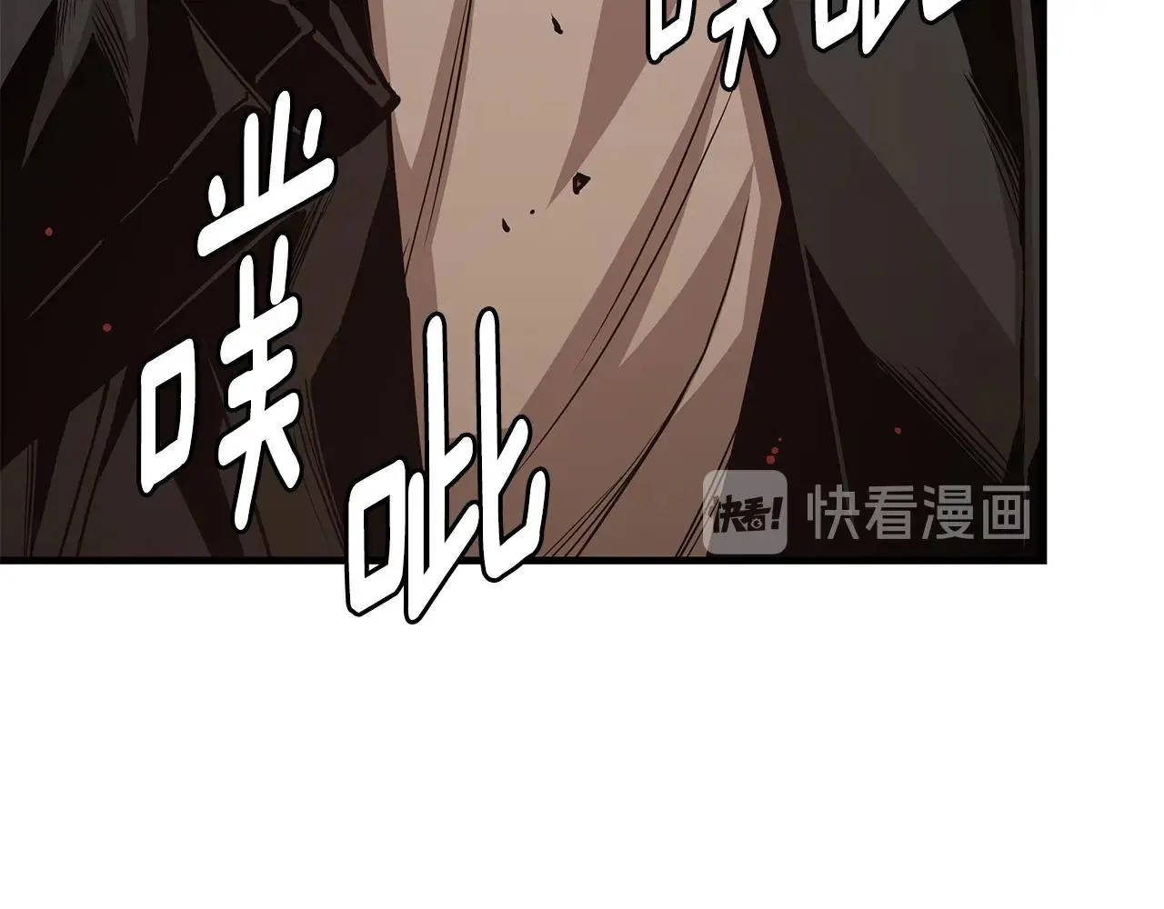 第81话 大狩猎 第205页