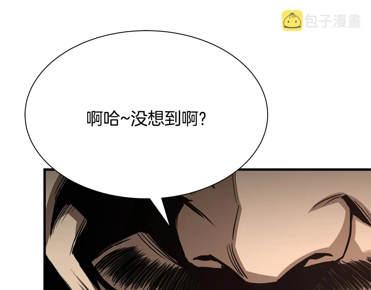 第81话 大狩猎 第222页