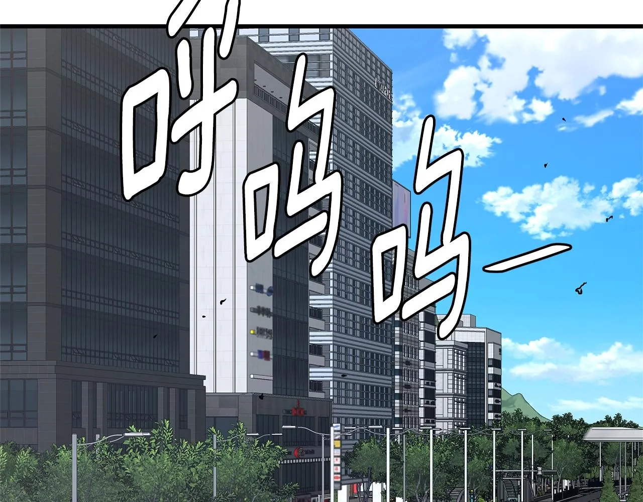 第81话 大狩猎 第225页