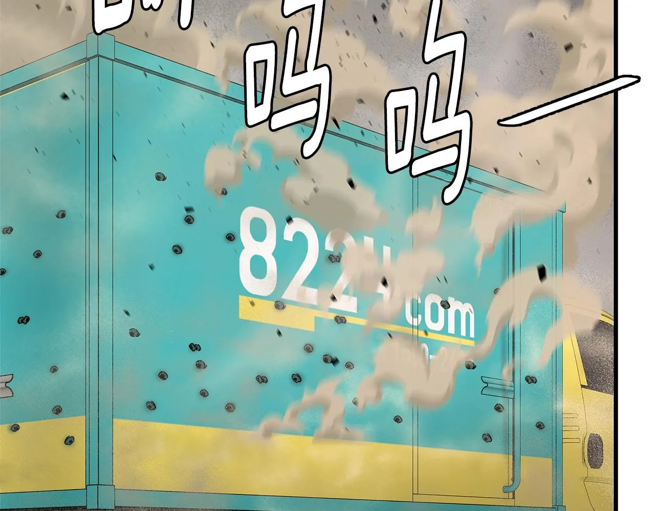 第82话 全灭的小队 第8页