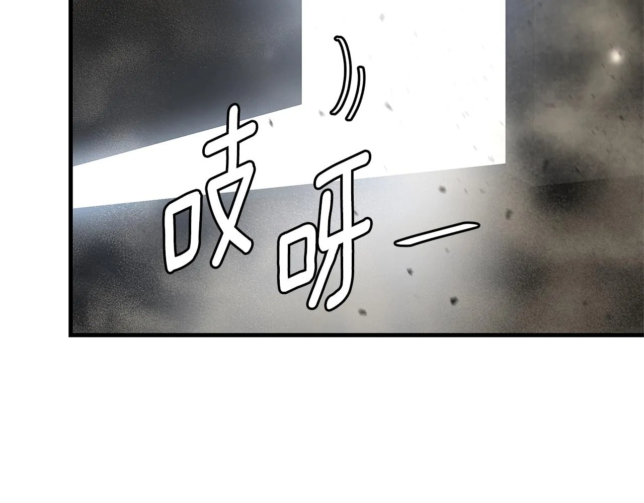 第82话 全灭的小队 第15页
