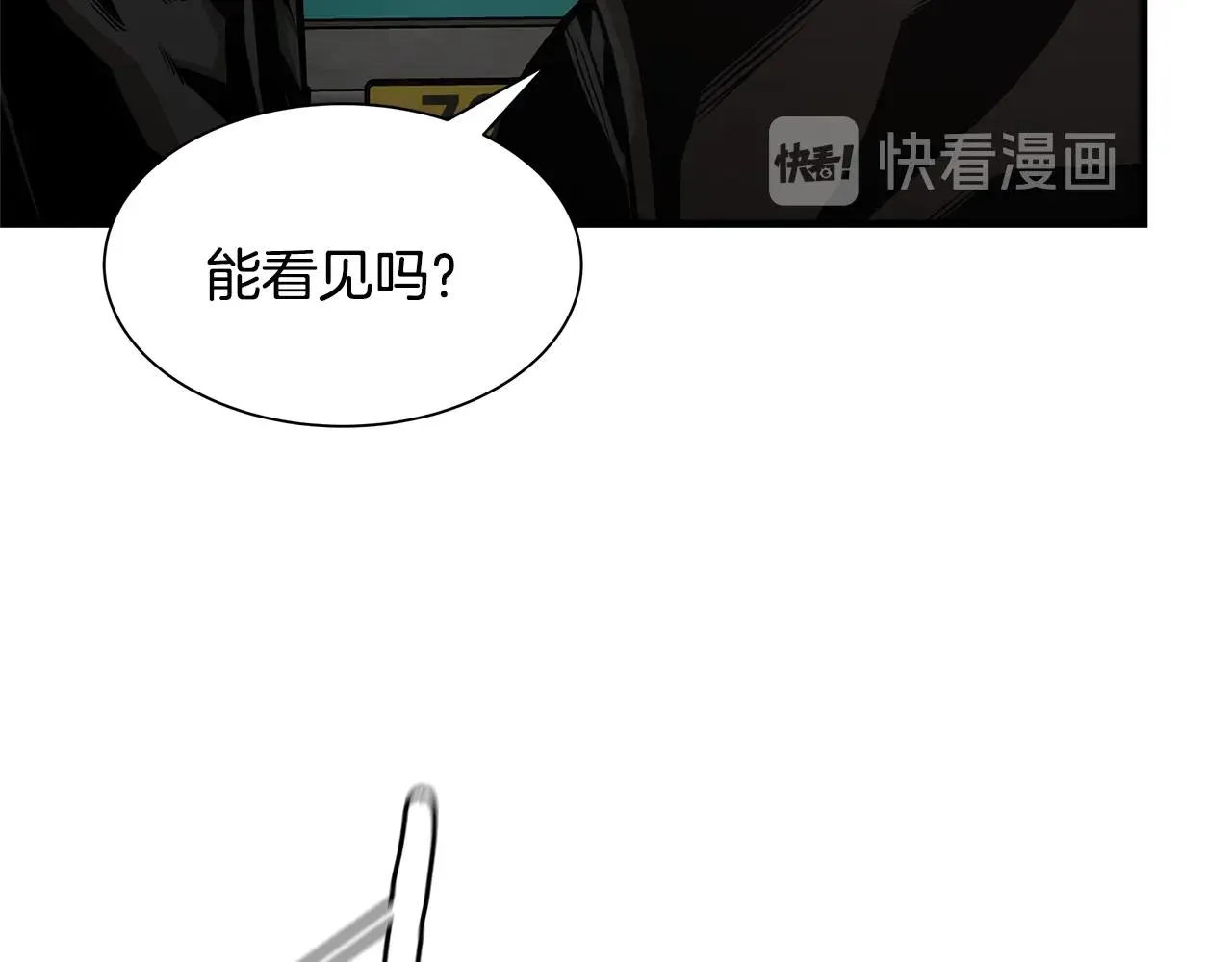 第82话 全灭的小队 第19页