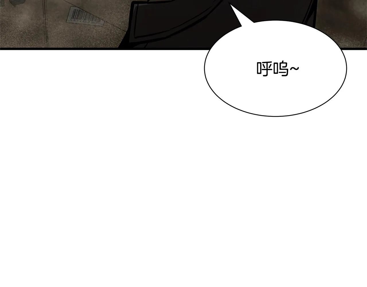 第82话 全灭的小队 第26页