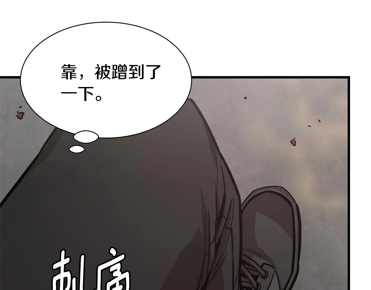 第82话 全灭的小队 第30页