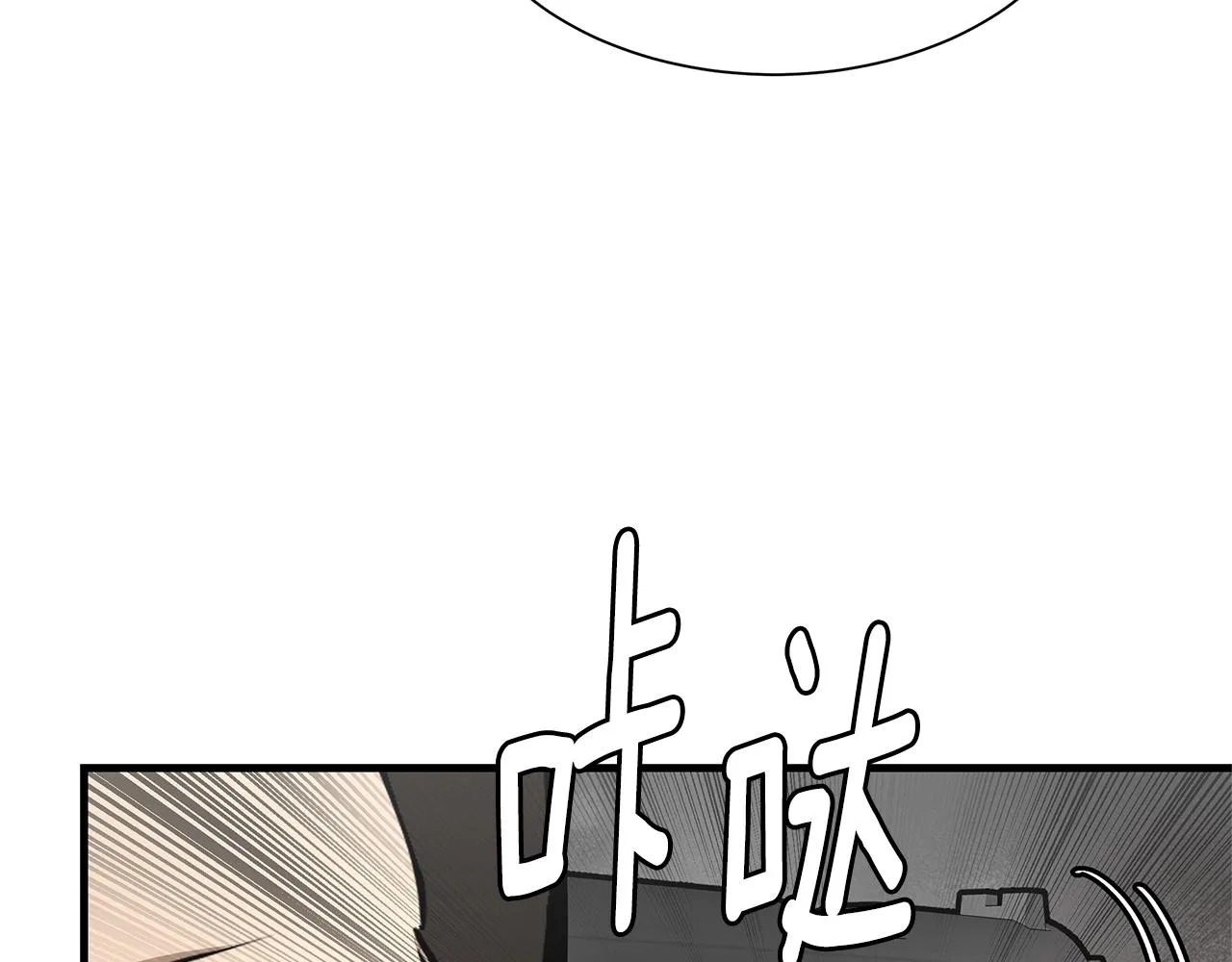 第82话 全灭的小队 第32页