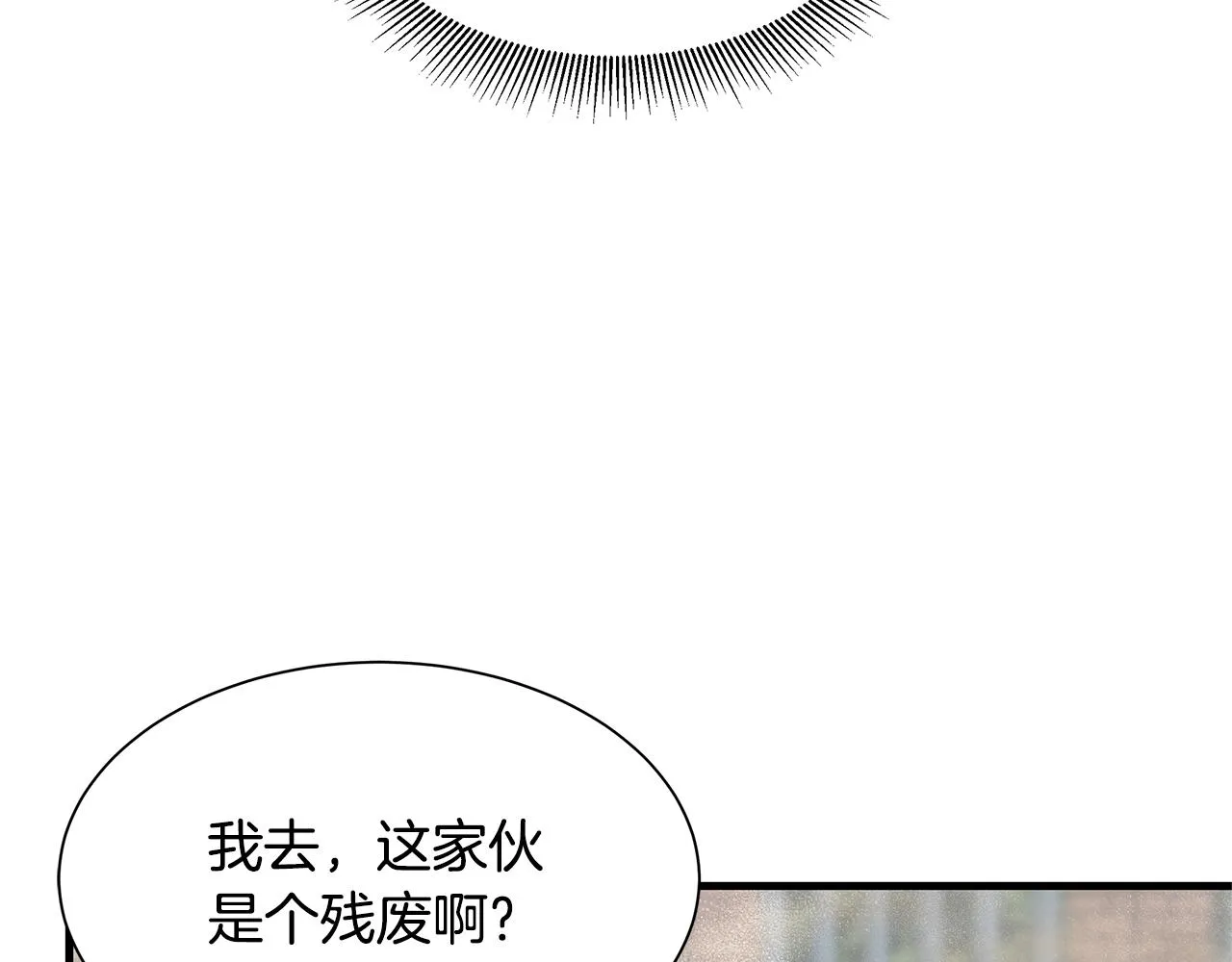 第82话 全灭的小队 第37页