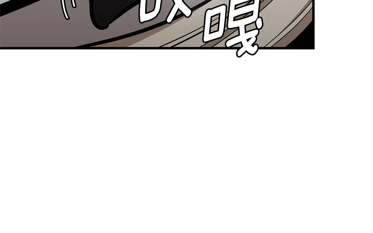 第82话 全灭的小队 第42页