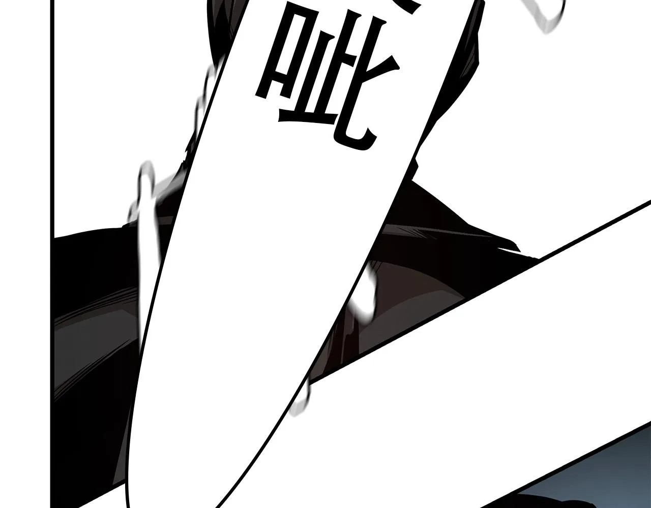 第82话 全灭的小队 第44页