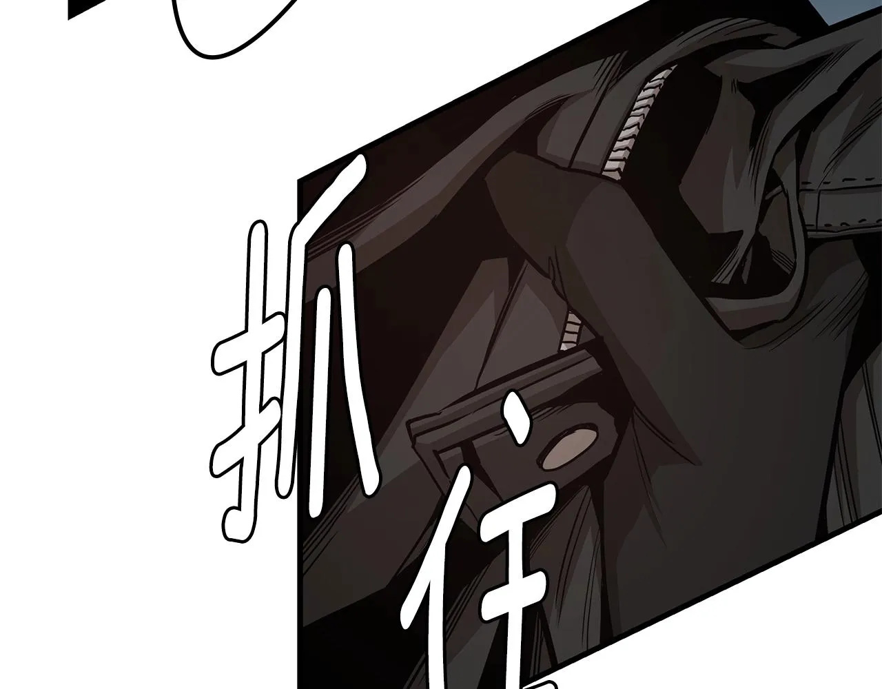 第82话 全灭的小队 第45页