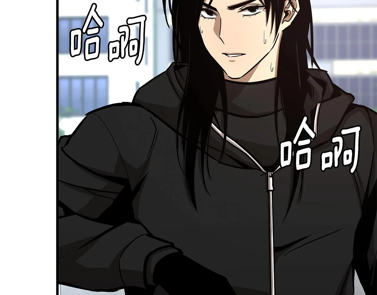 第82话 全灭的小队 第82页