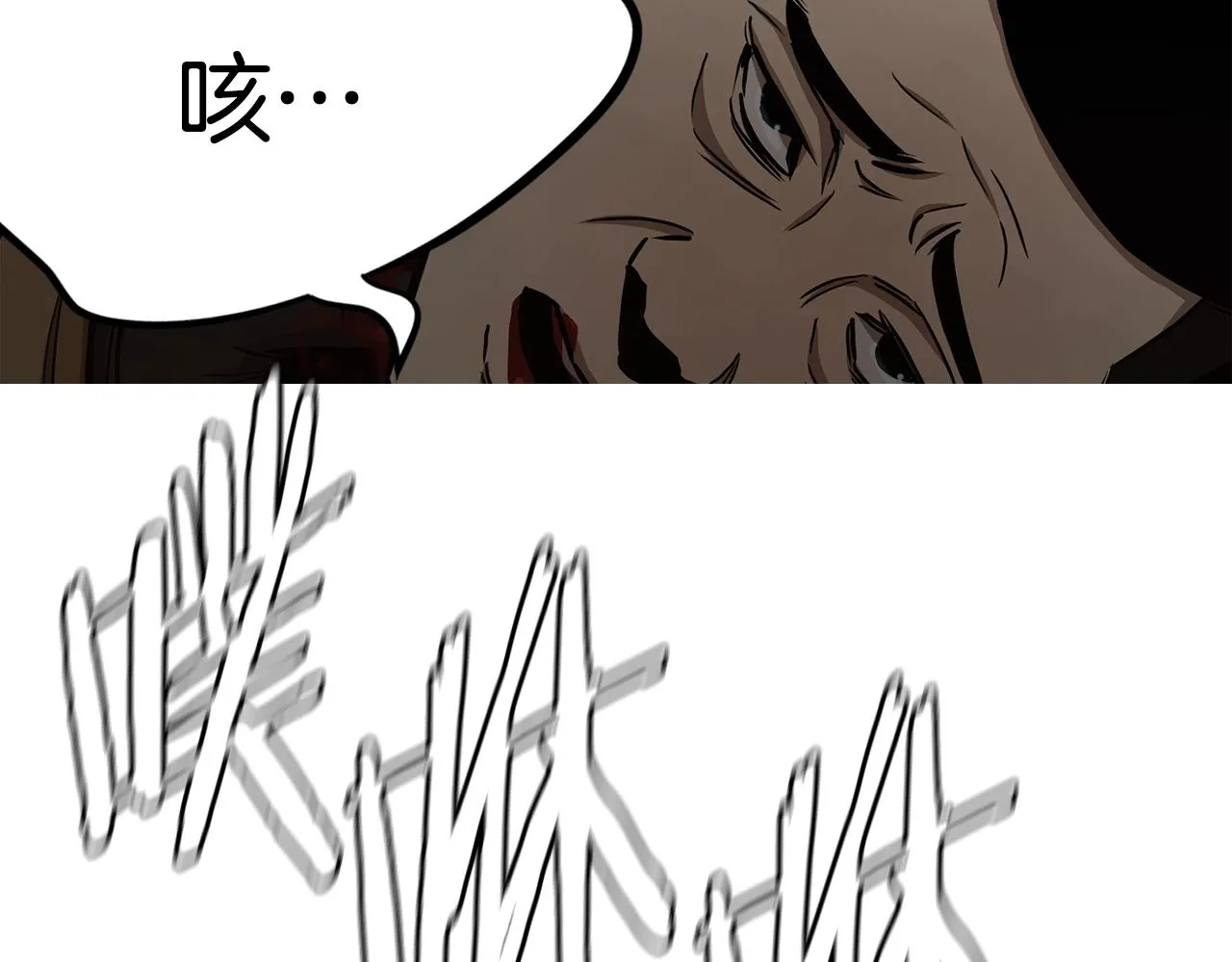 第82话 全灭的小队 第90页