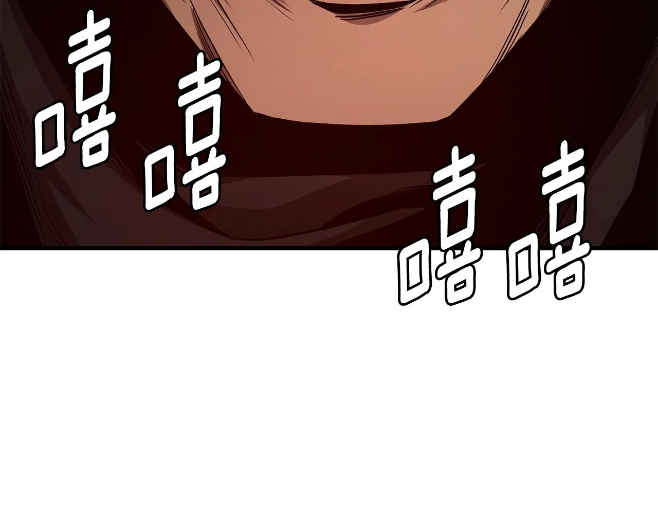 第82话 全灭的小队 第93页