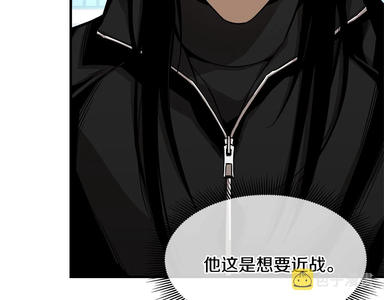 第82话 全灭的小队 第106页