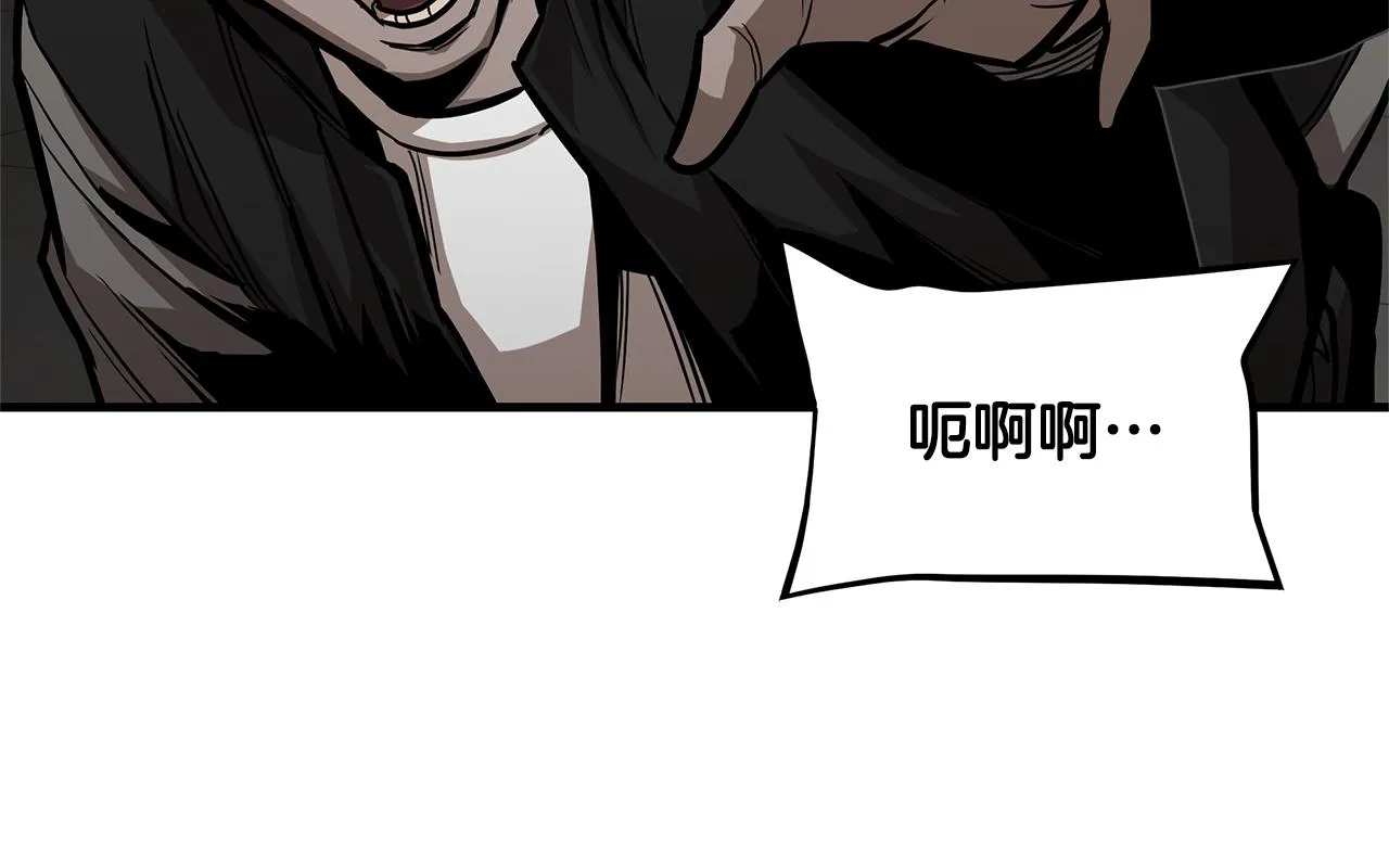 第82话 全灭的小队 第109页