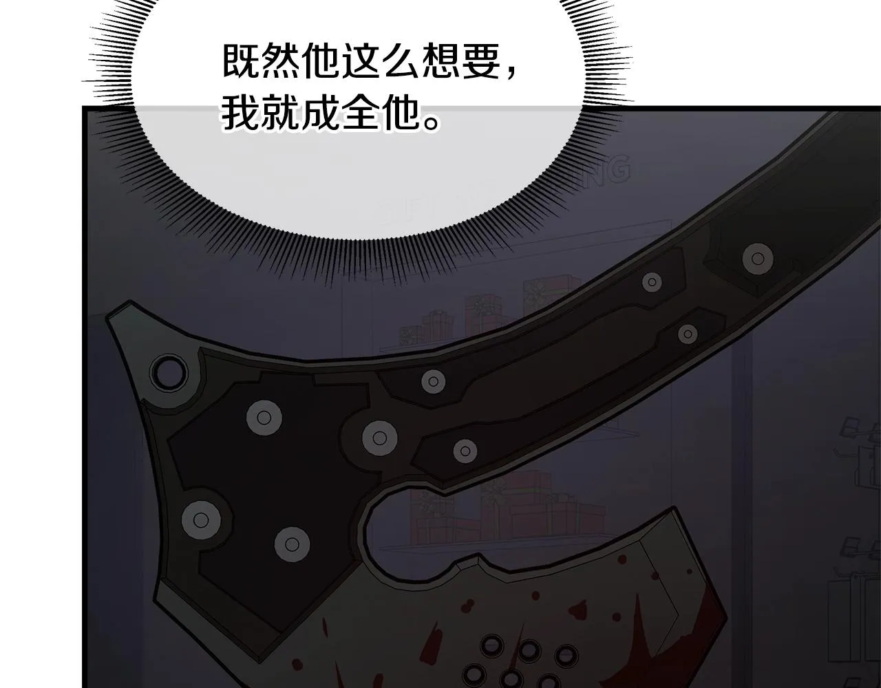 第82话 全灭的小队 第114页