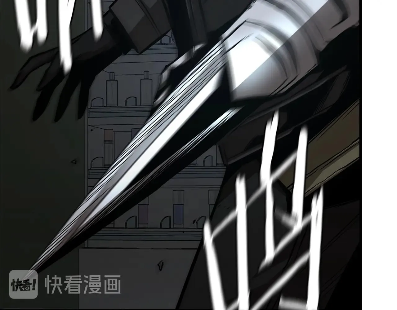 第82话 全灭的小队 第118页